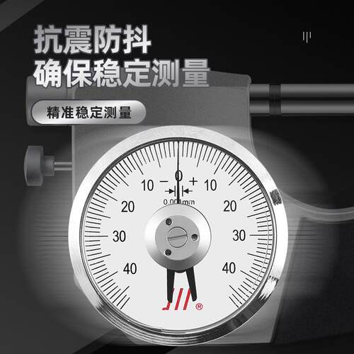 量川牌成杠千杆分尺0-5m645m高精度指针表2盘抗震防抖精准0.001mm