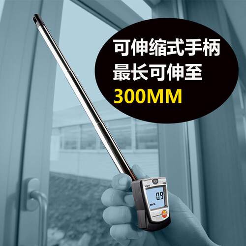 量德图teto05i425热敏式s风速仪高精OQA度手持风速风计工业风速4