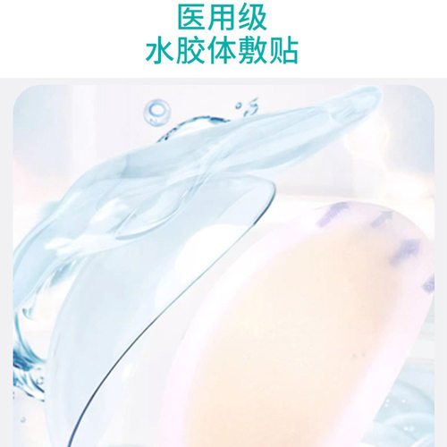 脚后跟高跟鞋艾思后跟透明护士台