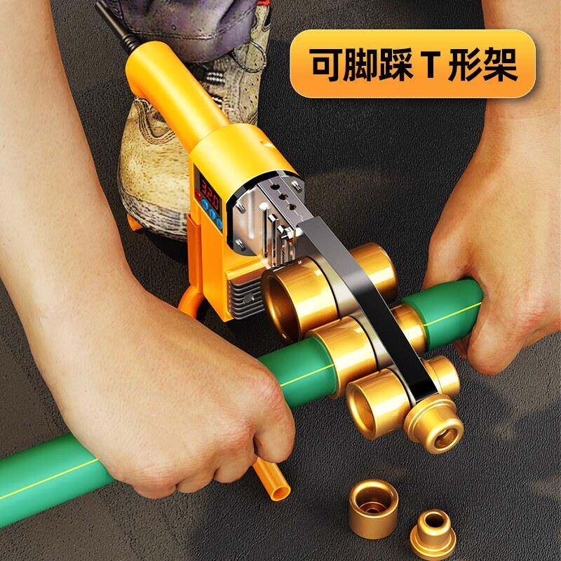 热熔器家用PPR水管热熔2机0-63恒器温热容水电工程融焊热接机