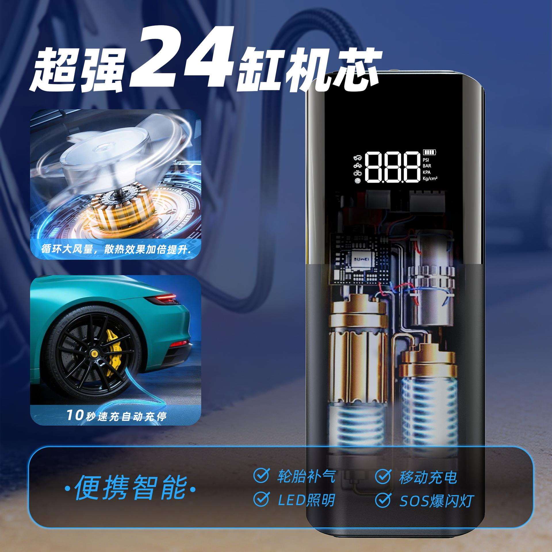 清库存车载充气泵便携式汽车打气泵轿车轮胎加气户外电源凯来
