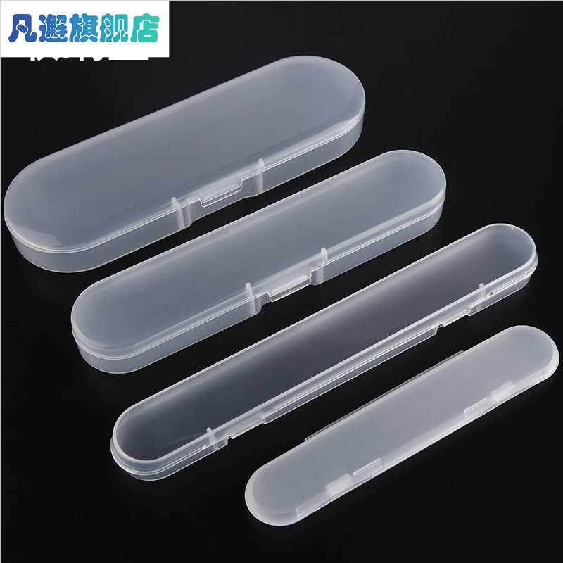 耳勺收纳盒美妆包装盒牙签收纳盒马铁盒牙刷盒粉刺夹收纳盒塑料盒,收纳整理,桌面收纳盒,淘宝优惠券,粉丝福利购,淘宝优惠卷