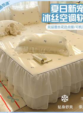 双层雪纺床裙冰丝空调软席三件套公主风花边可机洗宿舍单人两件套