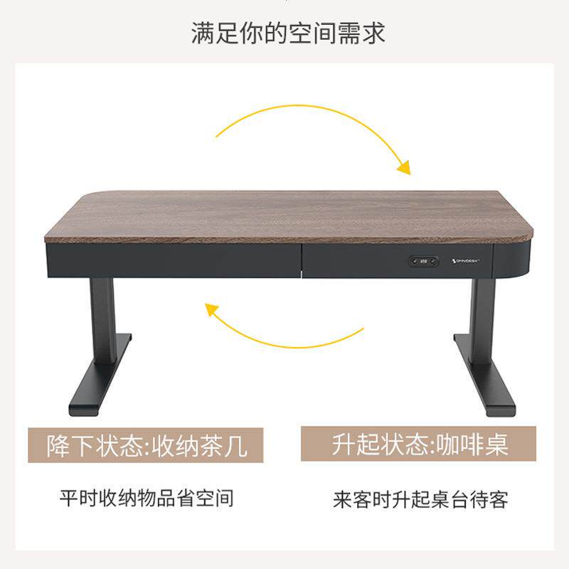 电动升降茶几智能高清屏显高度家用客厅升降咖啡桌