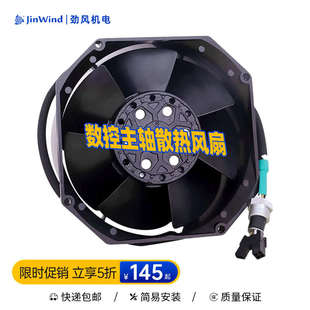 數控主軸散熱風扇加工中心機床散熱器TC H3伺服電機風扇 S2TAR76R
