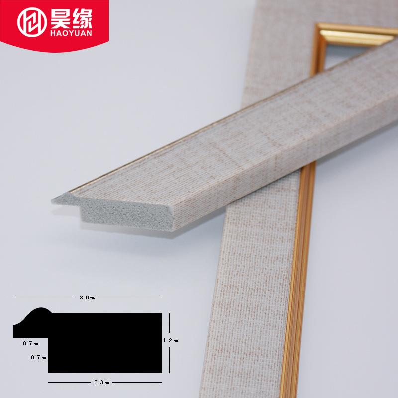PS相框线条内线小号欧式油画麻布内线发泡金边内框条双色可选178