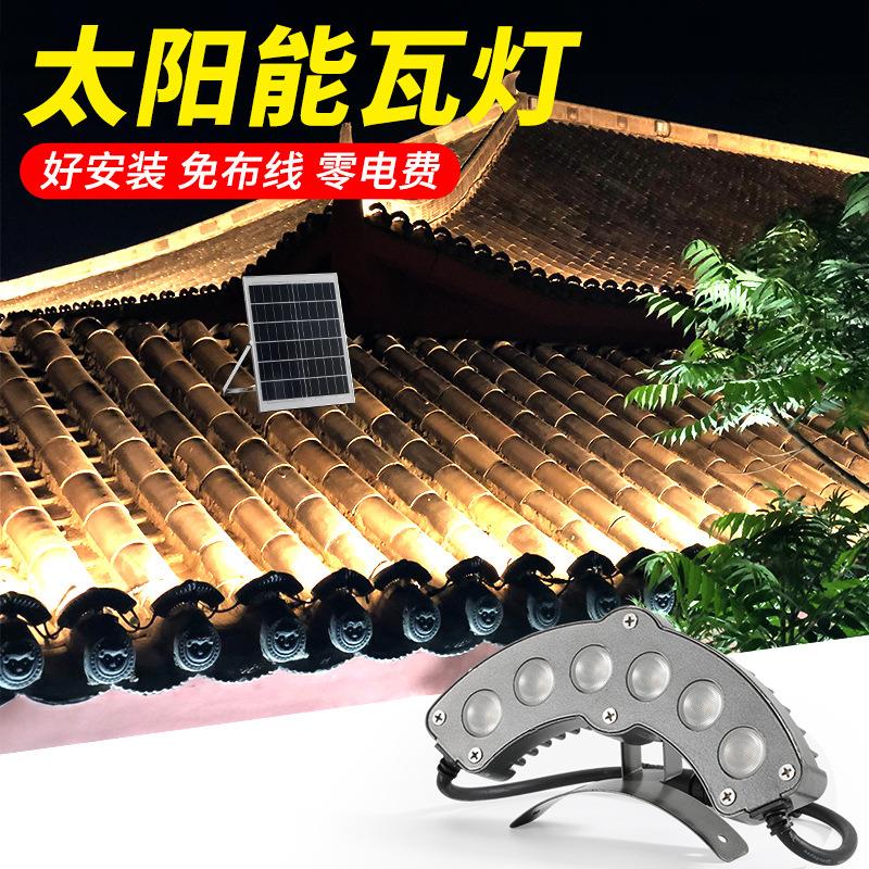 led瓦楞灯户外屋顶古建筑防水月牙祠堂亮化工程弧形太阳能瓦楞灯