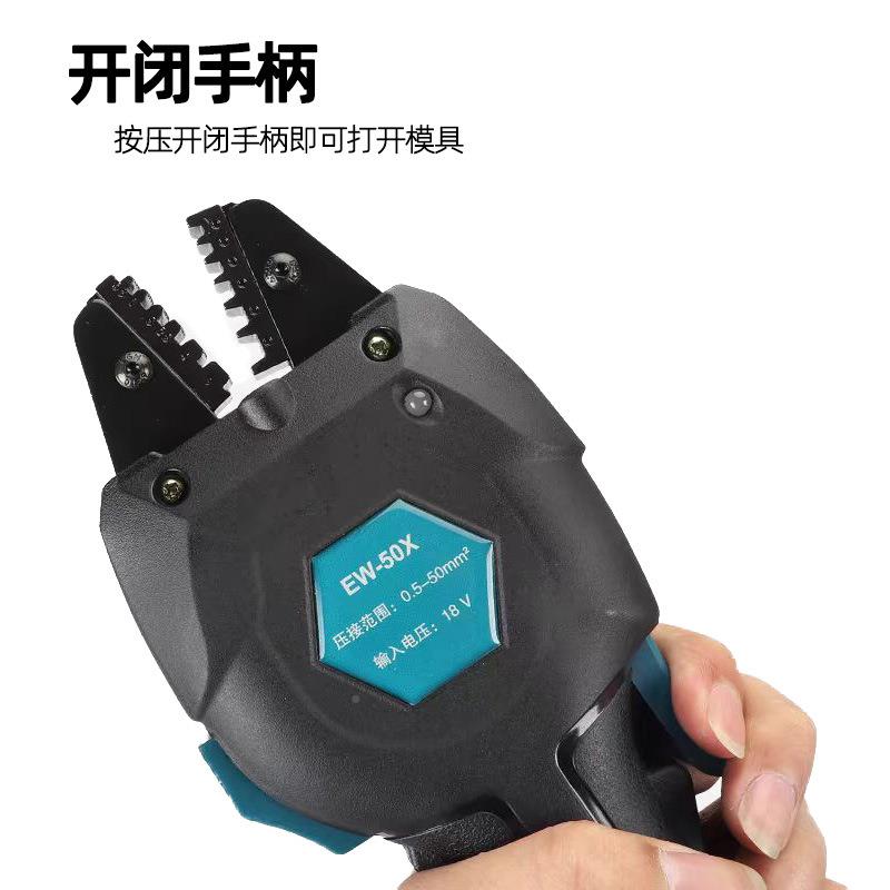 巨琥接工具充电式你电动液钳迷接压线钳EW-50703X预绝缘管型裸压