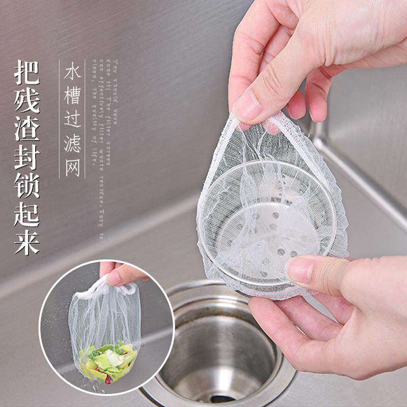 水槽过滤网洗碗槽一次性厨房水池剩菜剩饭防漏下水道地漏垃圾漏网