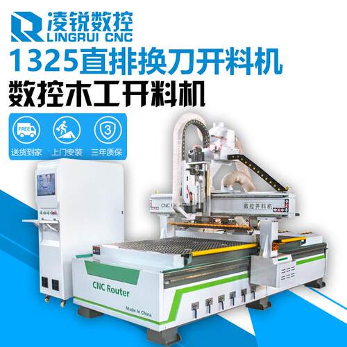 木工家具中心雕刻机直排换刀c板式家具全自动数控膜压门雕刻机