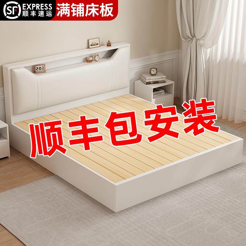 床实木床简约现代1米8软包双人床1.5单人床榻榻米1.2出租房用床架