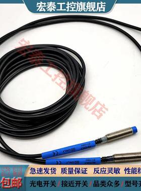 接近开关EV-108M 112U 130U 130M 118M 112M 112UC 108UC传感器