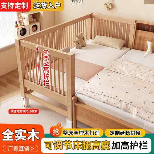 榉床木拼木接床儿童实婴儿床加宽拼接大床ZGB小孩床边床儿童床拼