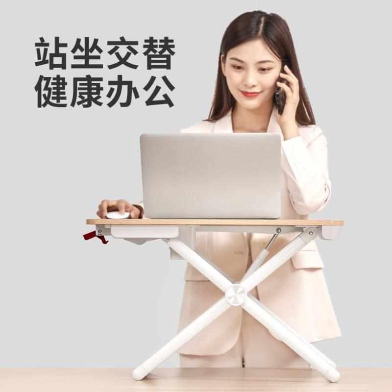 升降桌办公室桌面电脑支架桌升降台小型工作电脑架工位增高站立式