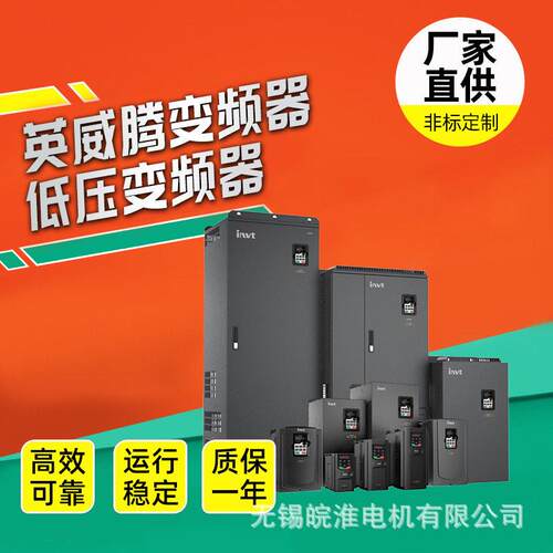 变频器GD200A系列低压通用变频器45kw55kw厂家直供