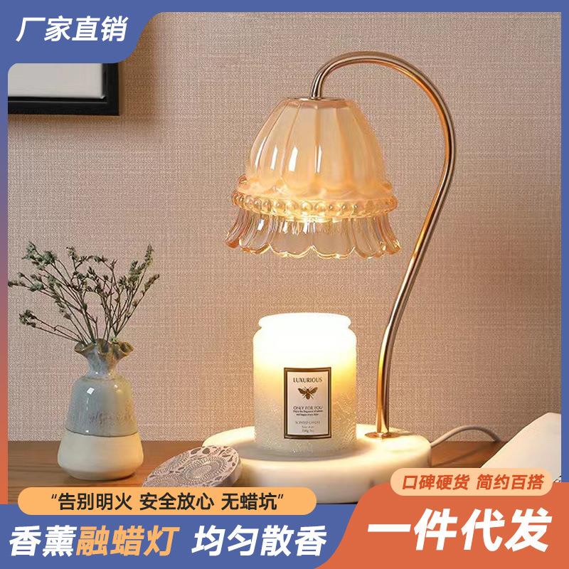 香薰融蜡灯浪漫欧式大理石融烛灯室内台灯香薰蜡烛调光灯融燭燈