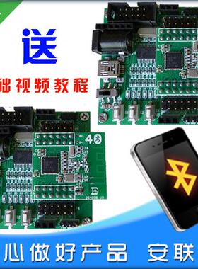 安联德 蓝牙开发板4.0BLE CC2540/41 254xEK套件 低功耗无线模块
