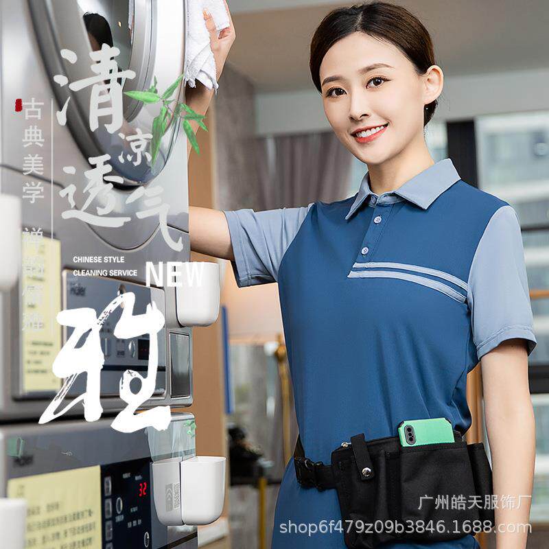 保洁工作服短袖T恤夏装酒店客房商场物业家政清洁工阿姨PA制服女