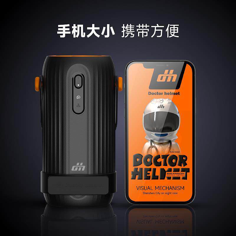 摩托车便携式头盔烘干机干燥器干衣器快干摩旅装备DH-B1