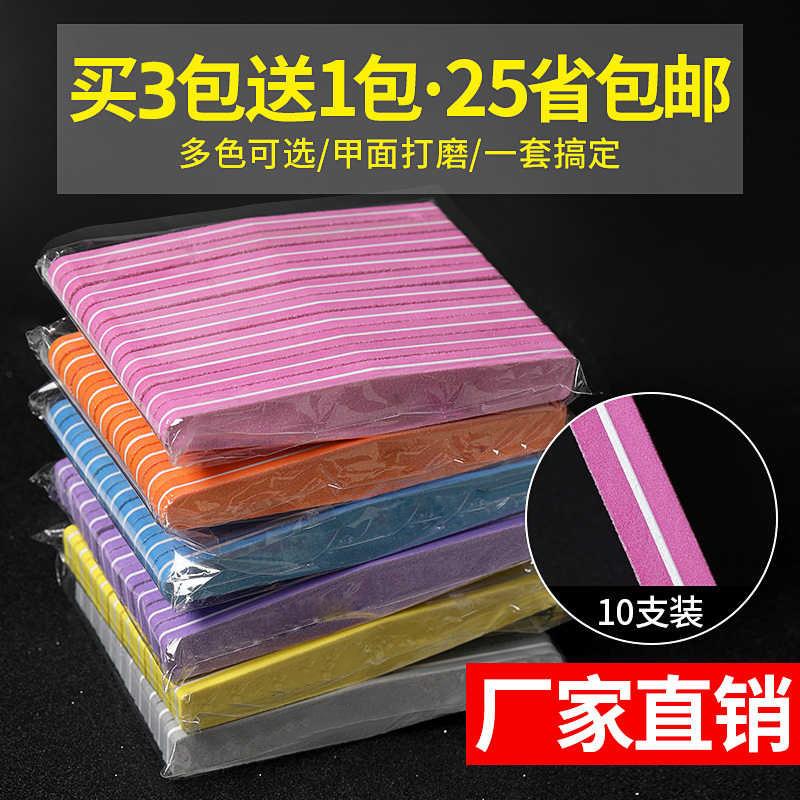 美甲搓条双面修甲工具指甲锉打磨条磨指甲砂条菱形海绵条美甲专用