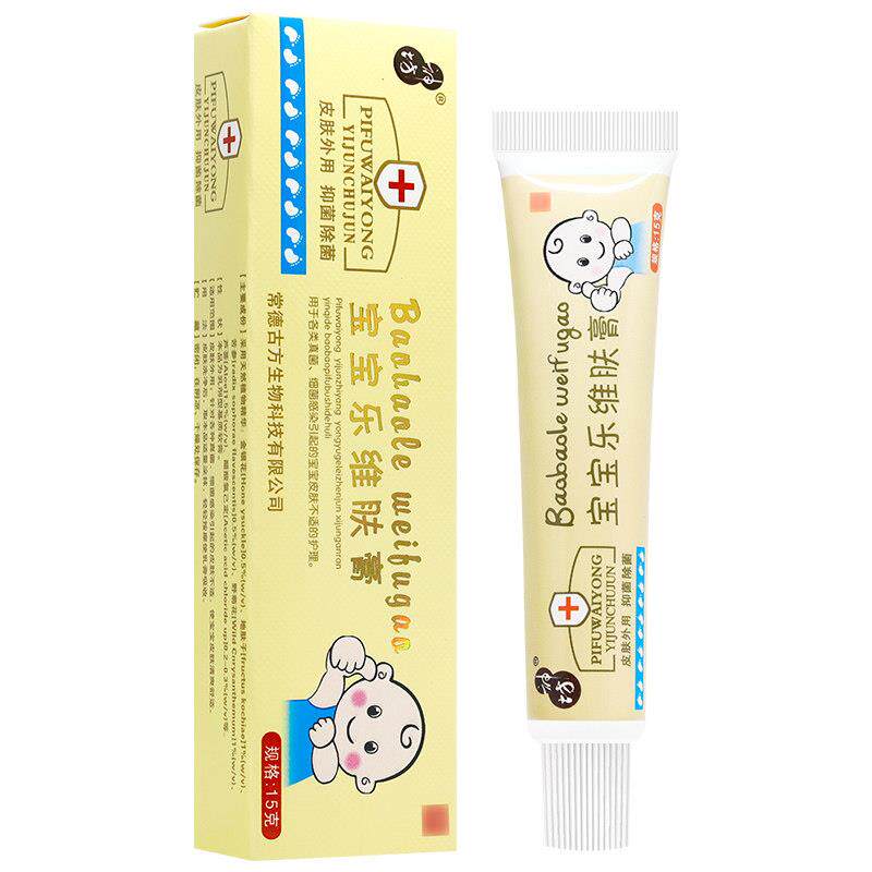 【支买1送1】神坊宝宝乐EAA维肤15g膏/婴幼宝儿童宝皮肤外用草本