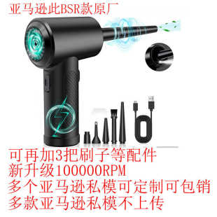 私模电动空气除尘器电脑机箱键盘吹尘器车载无线便携户外吹风 新款