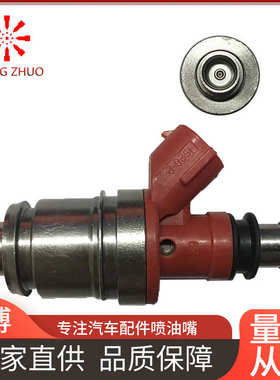 五十铃喷油嘴 15710-77EA0 8-97079532-0 JS28-2