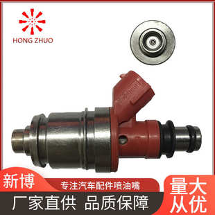 77EA0 97079532 五十铃喷油嘴 JS28 15710