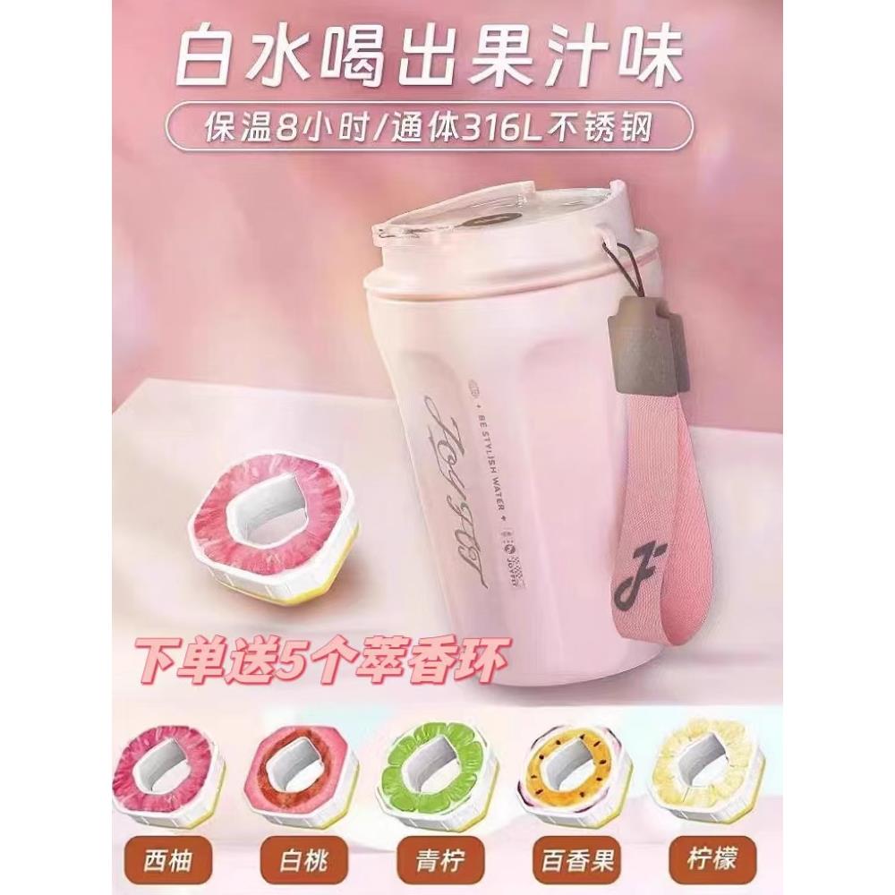 【正品官方旗舰店】2025新款保温杯男女款大容量专用JOYFIT玩味杯图片