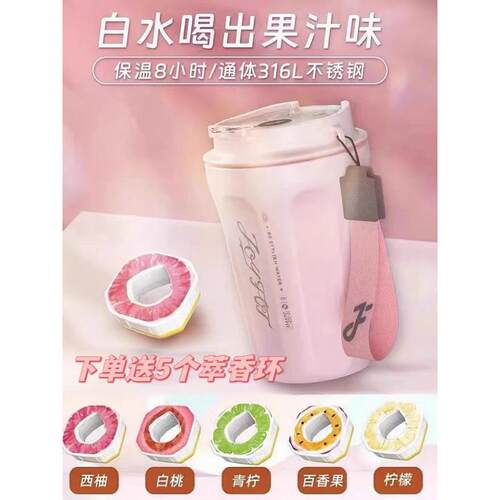 【正品官方旗舰店】2025新款保温杯男女款大容量专用JOYFIT玩味杯
