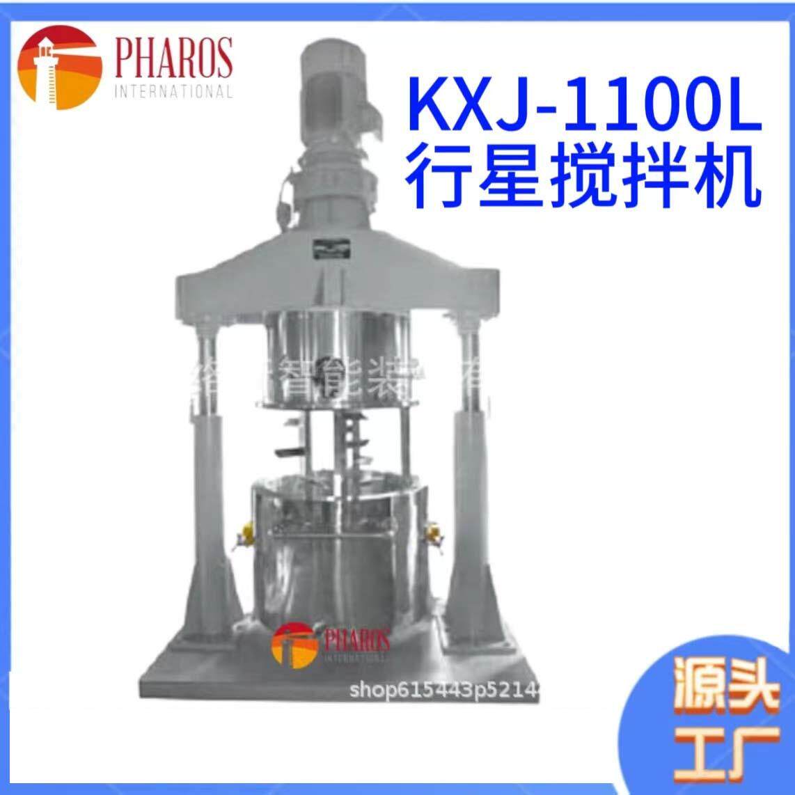 KXJ-1100L行星搅拌机砂浆高效