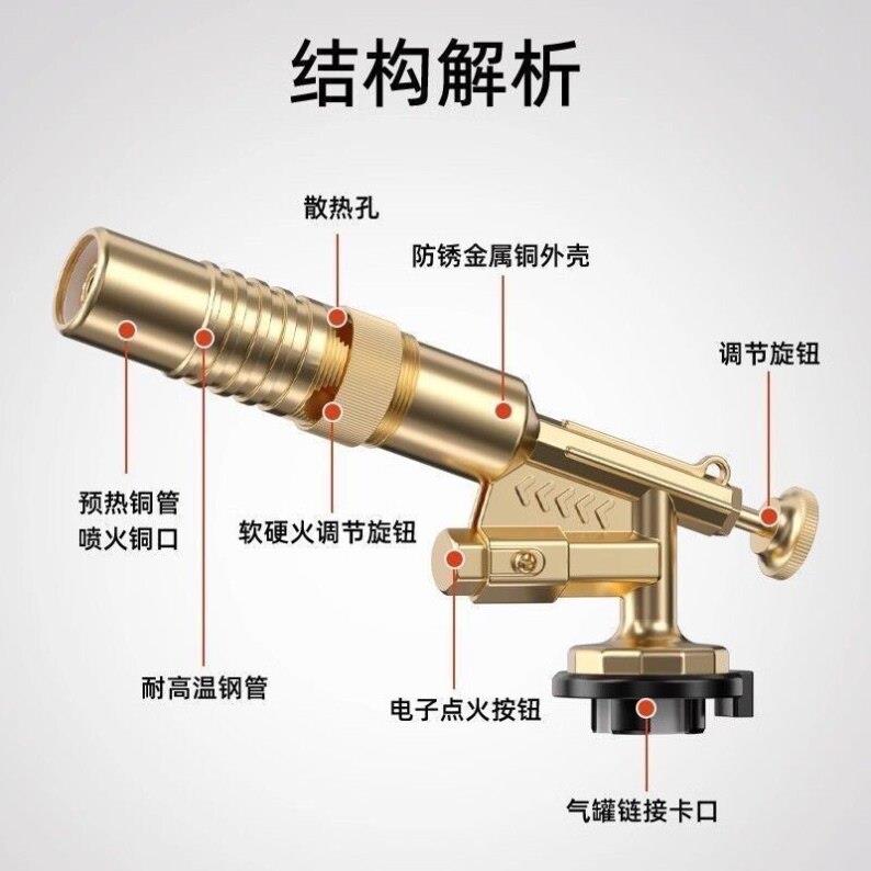 全铜卡式喷火喷枪头家用烧猪毛户外野营烧烤点碳电子点火神器焊枪