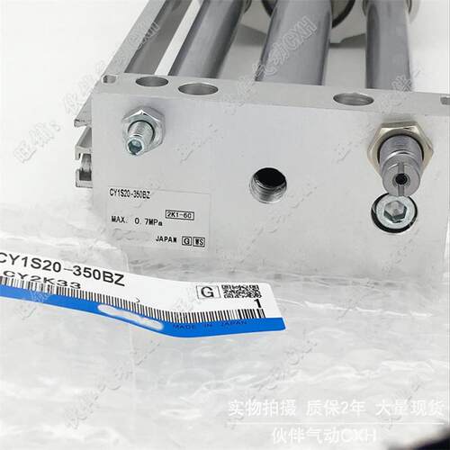 伙伴气动无杆气缸CY1SG25/CY1S25-100Z/200Z/300Z/400Z/600Z/BZ