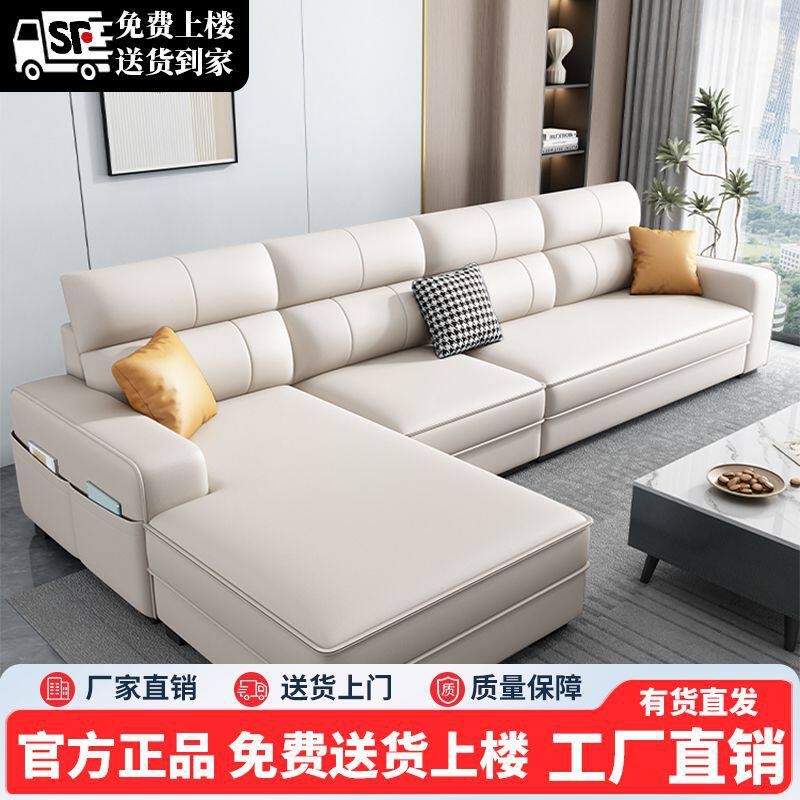 新款猫抓皮科技布贵妃沙发L型客厅小户型奶油风现简约加宽沙发