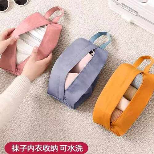 Travel Organizer Pouch for Luggage - Underwear, Cosmetics, C