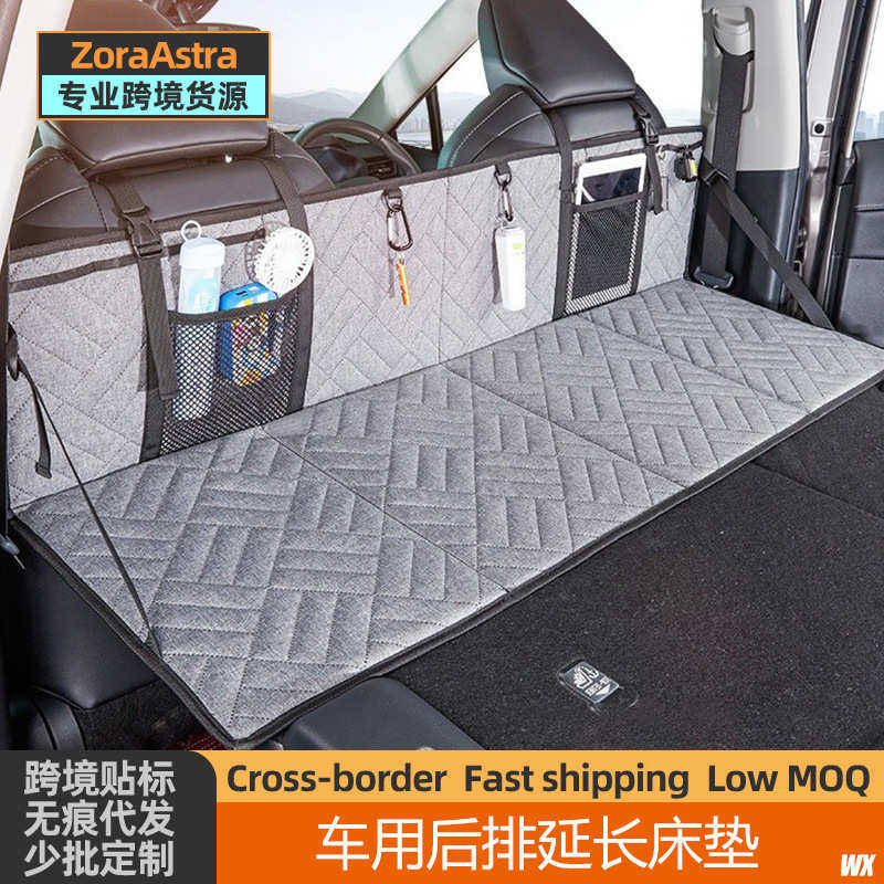 车用床垫车载后排延长板露营自驾游SUV加长板垫子通用折叠睡垫,汽车用品/电子/清洗/改装,其他内饰/驾乘用品,淘宝优惠券,粉丝福利购,淘宝优惠卷