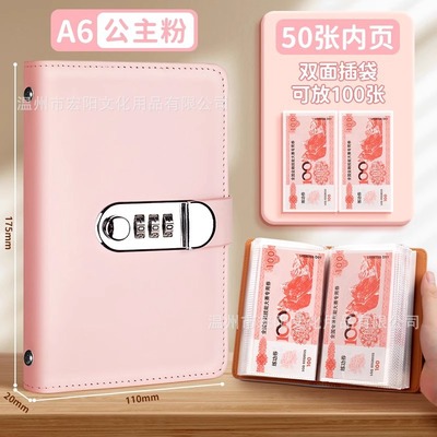 方形密码锁笔记本子新款带锁日记本子空白旅游活页盖章印章记事本