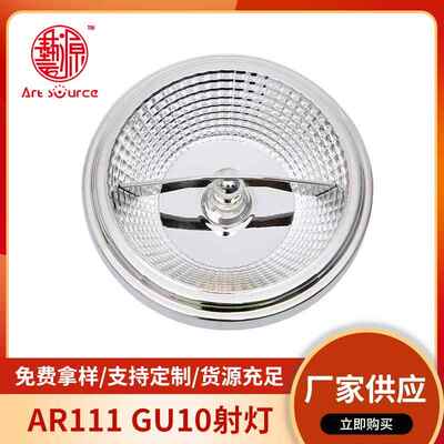 厂家供应调光双色温AR111豆胆灯光源 GU10灯头10W 18W 24Wled射灯