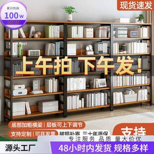 加厚货简易书多架层架子PDD10240置物架落示地客厅收纳架展架家用