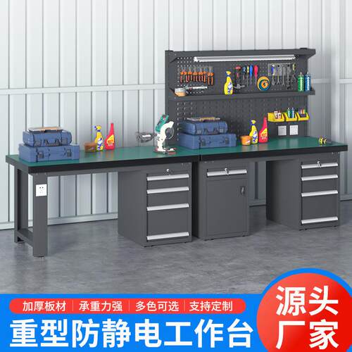 重IJHI6545工型防静电工作不锈台钳台电工桌加厚实验模型钢车间操