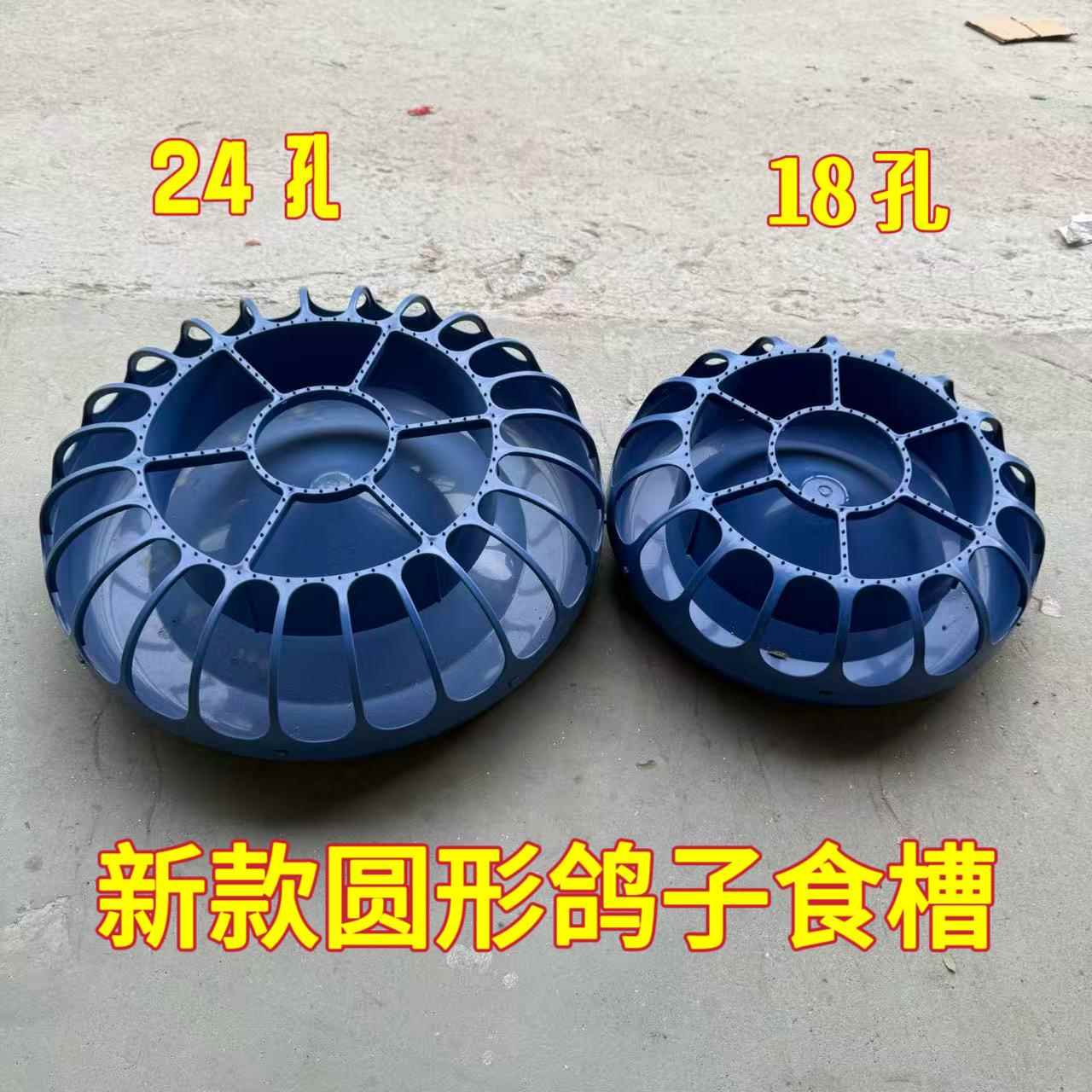 鸽子食槽赛鸽圆形喂食器防撒带盖鸡食槽鸽具信鸽喂食鸽子用品用具