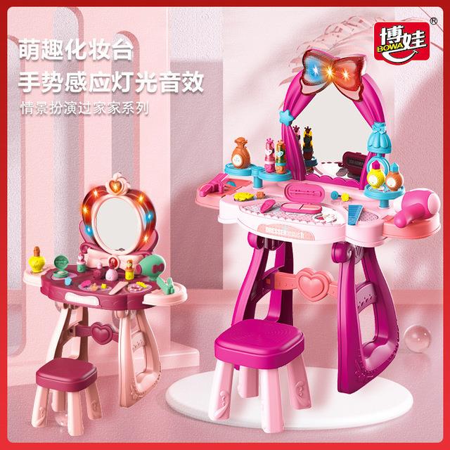 博娃儿童梳妆台玩具灯光音效仿真化妆台女孩过家家玩具套装