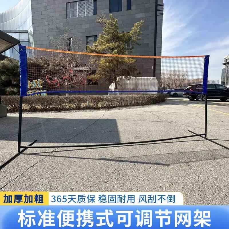 羽毛球网架便携式家用室内户外专业比赛标准网折叠移动拦网支架子