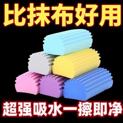 Multi-functional Cleaning Absorbent Sponge for Home Kitchen,