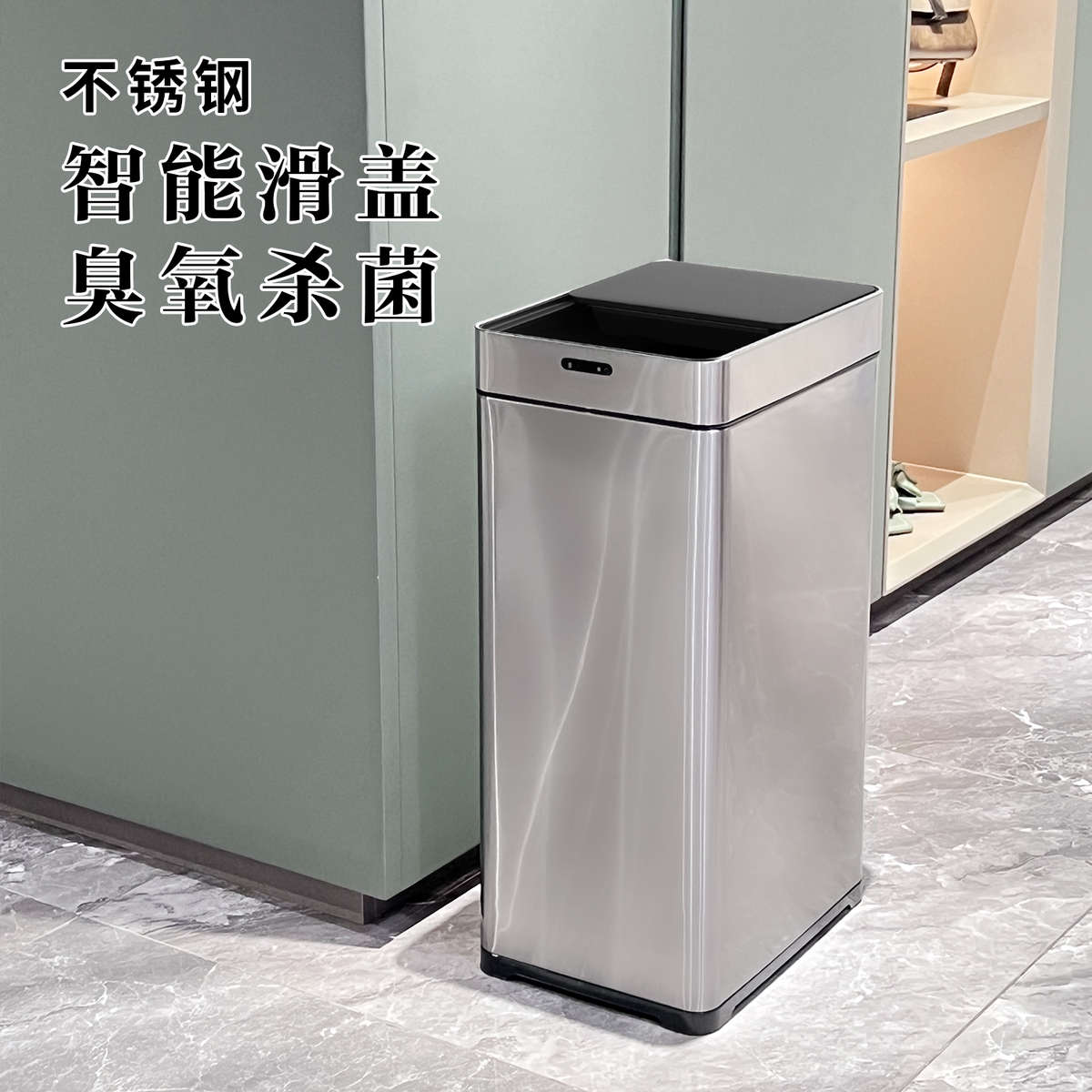 不锈钢感应垃圾桶智能自动家用客厅厨房大容量高档带盖充电式