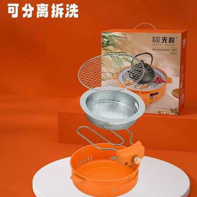 新款电烤架围炉煮茶电碳两用多功能烧烤炉家用取暖户外便携式烤炉