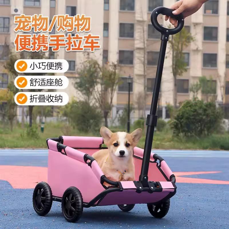小型犬推车狗宠物户外出拖车法斗比熊爆轻便携折叠遛狗代步婴儿车