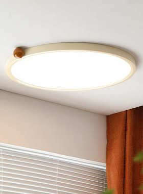 超薄无缝隙奶油风吸顶灯卧室灯高级感法式中古主卧灯书房儿童房灯