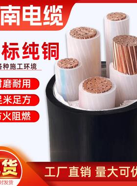 江南电缆国标yjv铜芯3 4 5芯50 70 95 120 150 240 300平方工程线