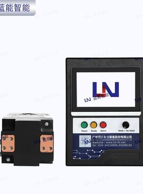 LND-200A智能7.1V/8.5V中频变压器逆变直流点焊电源